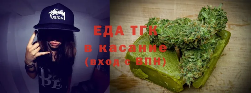 kraken сайт  Белая Калитва  Еда ТГК марихуана 