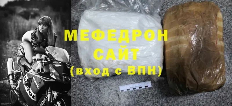 как найти закладки  Белая Калитва  Мефедрон mephedrone 